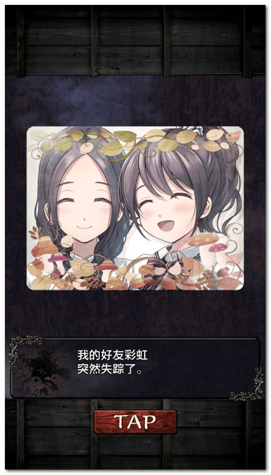 心靈學校脫出 中文漢化版