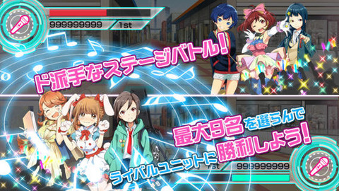 東京七姐妹官方版