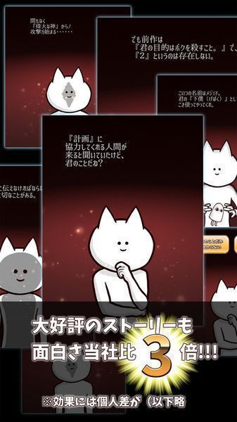你的目的就是殺死我3