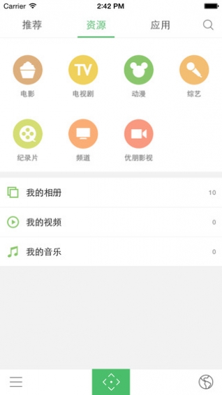 電視派官方版