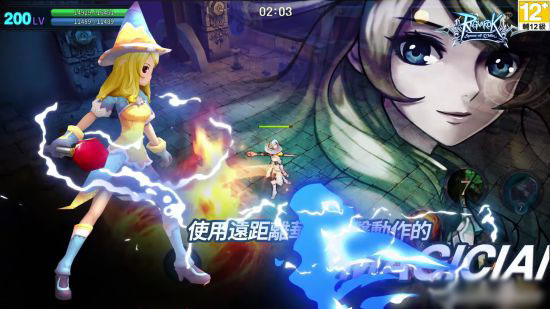 RO仙境傳說：奧丁之矛官方版
