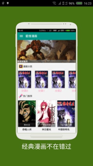 愛搜云官方版