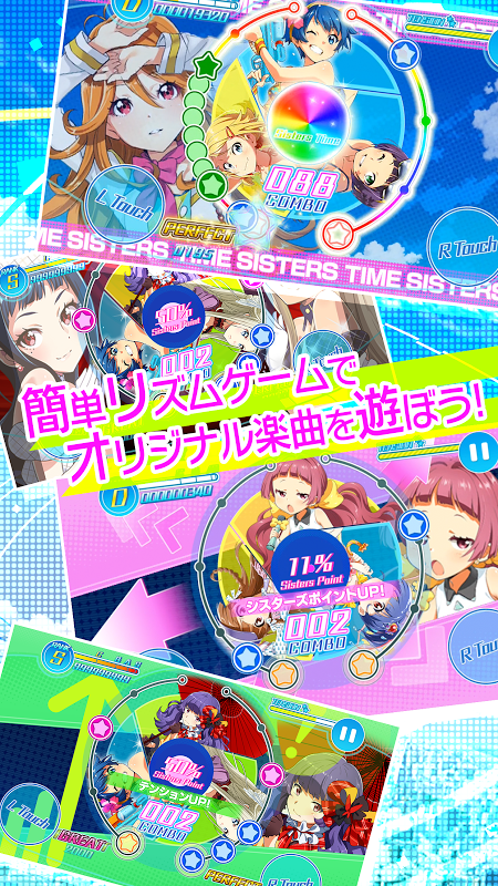 東京七姐妹 中文漢化版