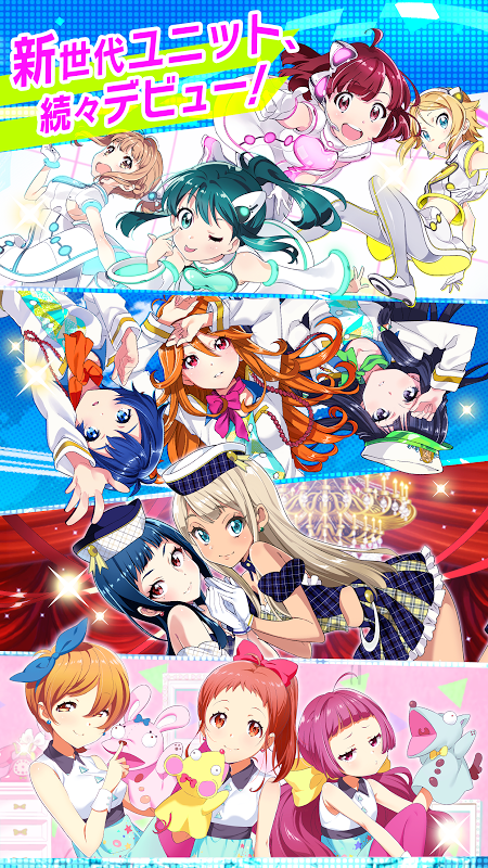 東京七姐妹 中文漢化版