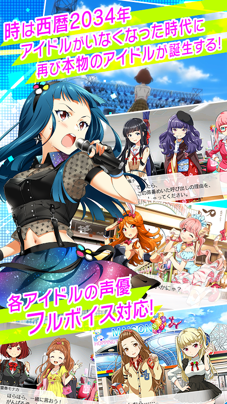 東京七姐妹 中文漢化版