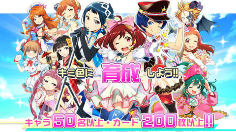 東京七姐妹官方版