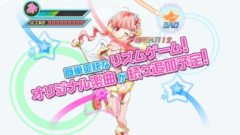 東京七姐妹官方版