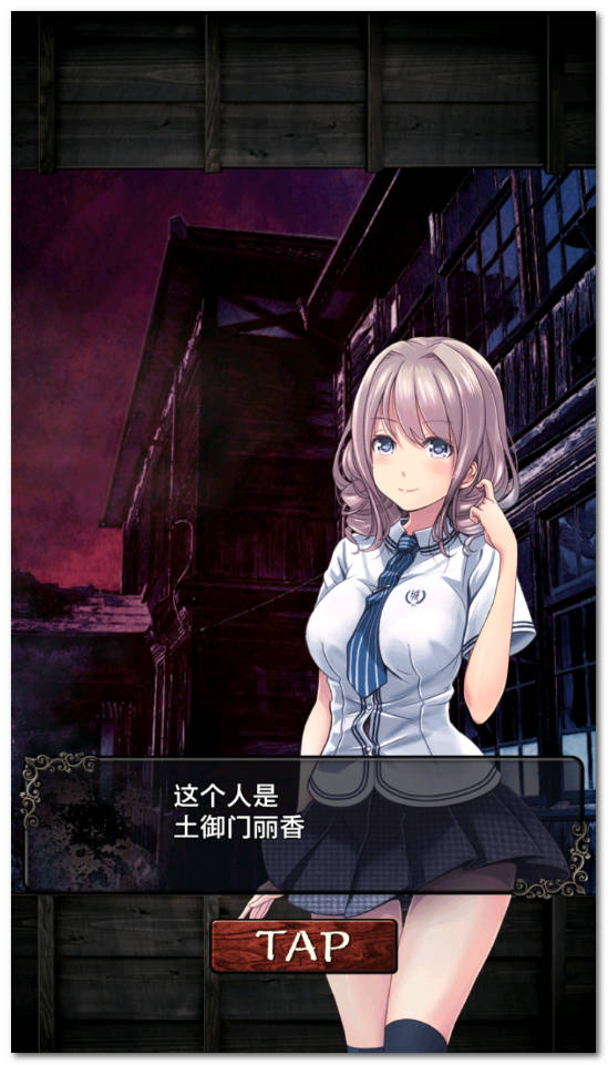 心靈學校脫出 中文漢化版
