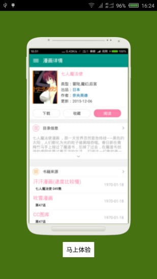 愛搜云官方版