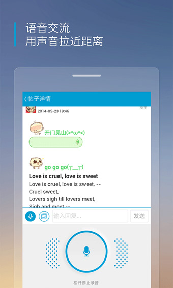 滬江聽(tīng)力酷官方版
