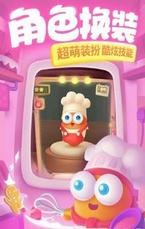 保衛(wèi)蘿卜3燃爆新春賀歲版