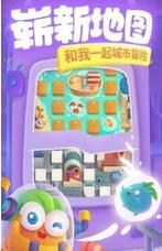 保衛(wèi)蘿卜3燃爆新春賀歲版