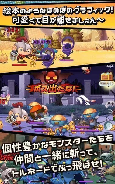突然成為勇者官方版