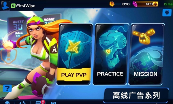 英雄行星官方版