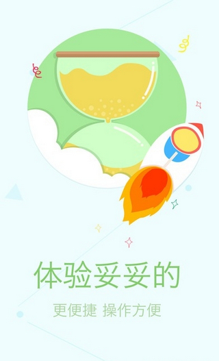 18183手游盒子官方版