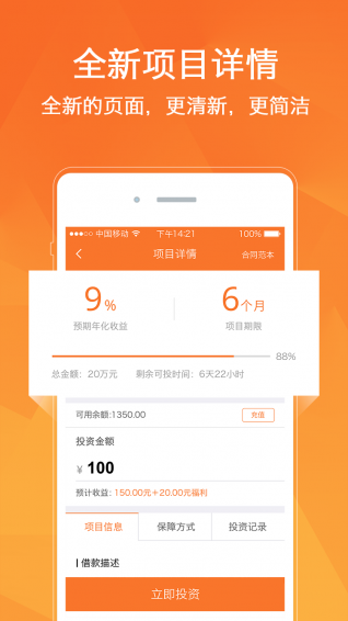 中業(yè)興融