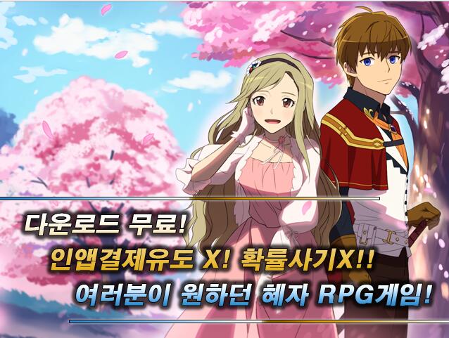 Treisia Story 中文漢化版