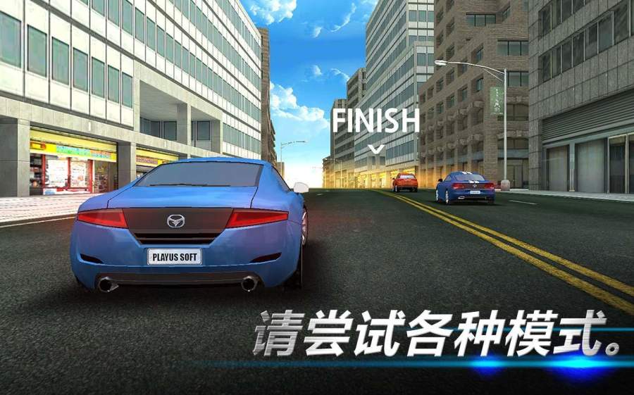 賽車時間