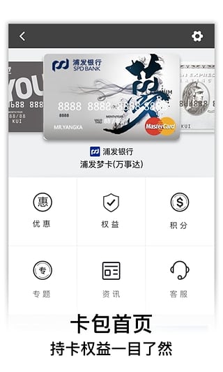 懶人用卡官方版