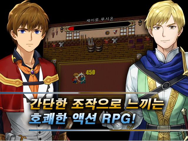 Treisia Story 中文漢化版