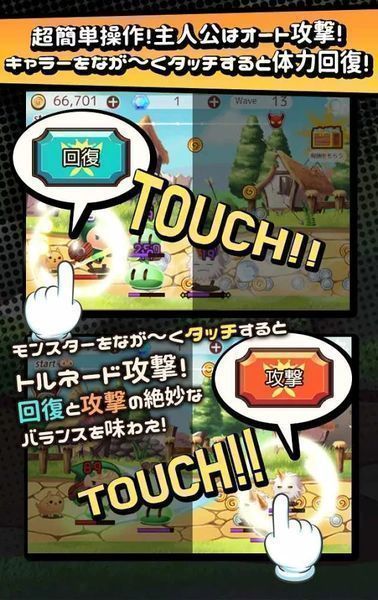 突然成為勇者官方版