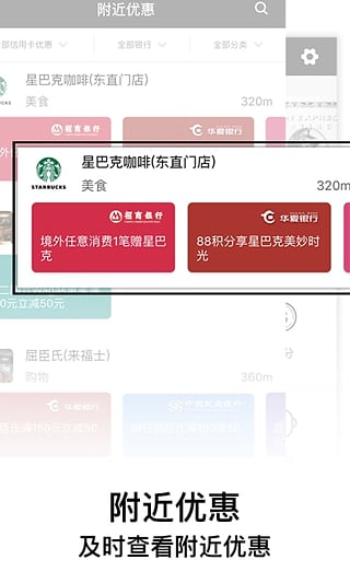 懶人用卡官方版