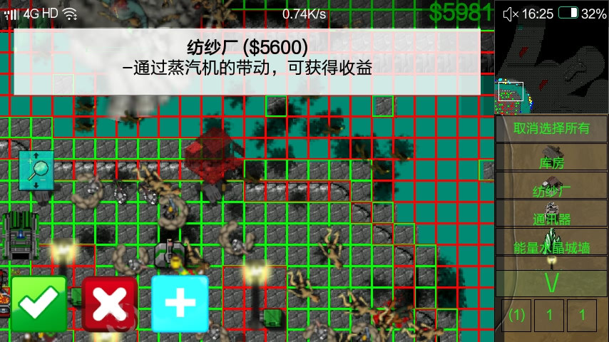 生化狂潮3：寒冬之戰(zhàn)