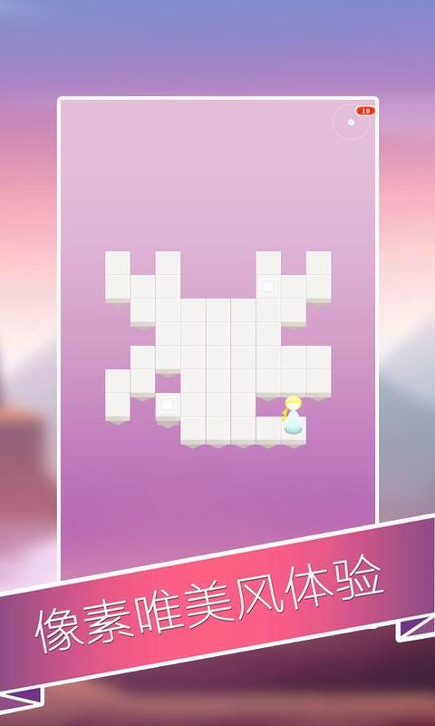 迷宮山谷 中文漢化版