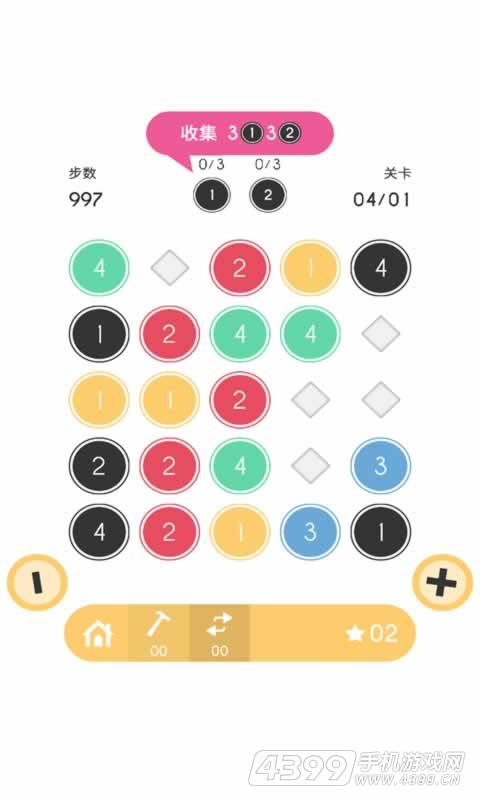 3132安卓官方版