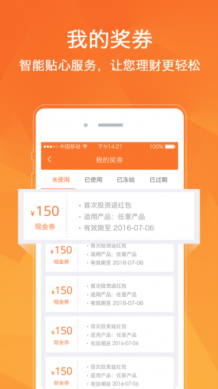中業(yè)興融