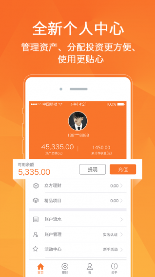 中業(yè)興融