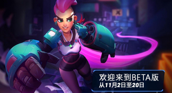 英雄行星官方版