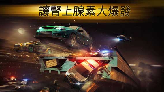 極品飛車：無限 VR版
