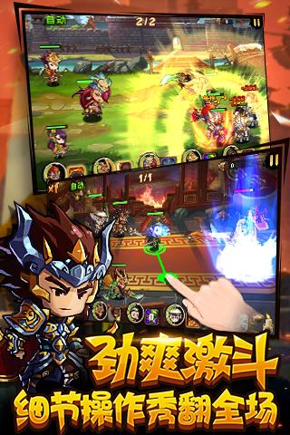 主公快上车官方版