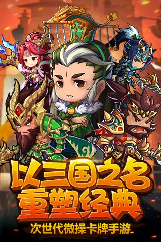 主公快上车官方版