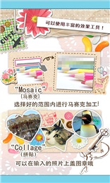 樂畫cute官方版