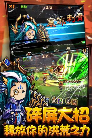 主公快上车官方版