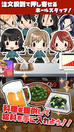 黑色兼職工2