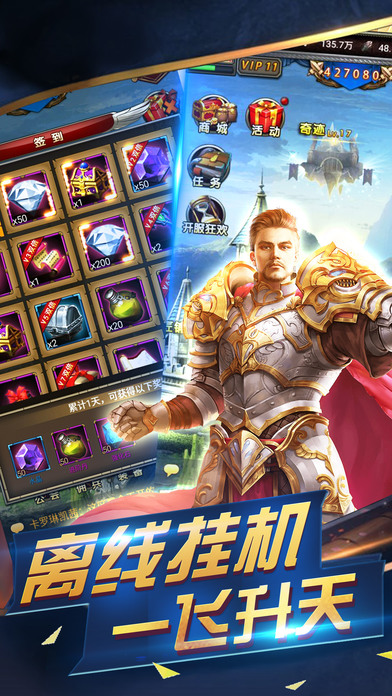 魔法門重生
