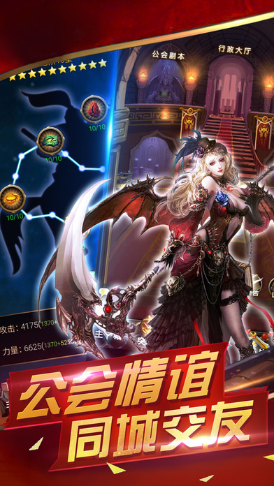 魔法門重生