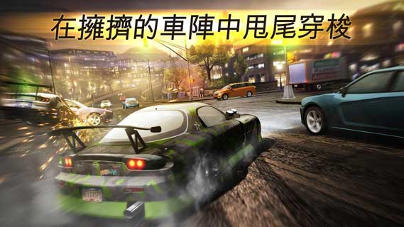 極品飛車：無限 VR版