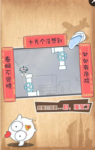 十萬(wàn)個(gè)沒(méi)想到