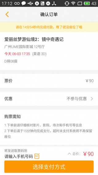 鳳凰佳影官方版