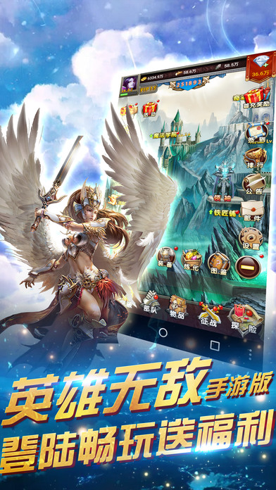 魔法門重生