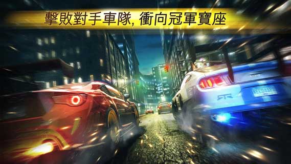 極品飛車：無限 VR版