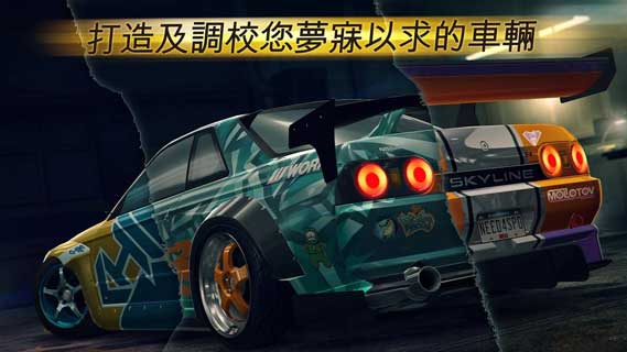極品飛車：無限 VR版