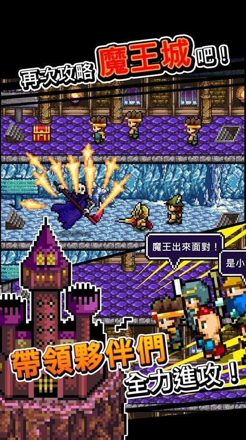 魔王不小心說了分半個世界給你