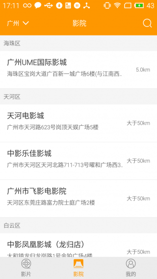 鳳凰佳影官方版