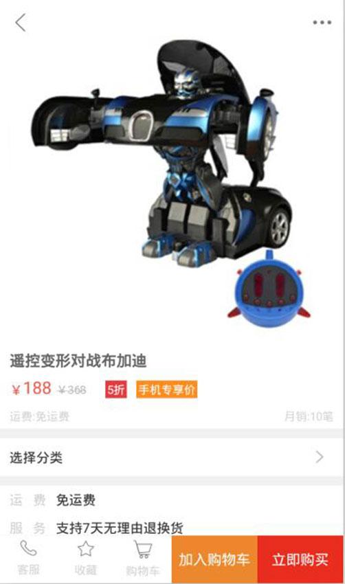 當(dāng)好媽官方版