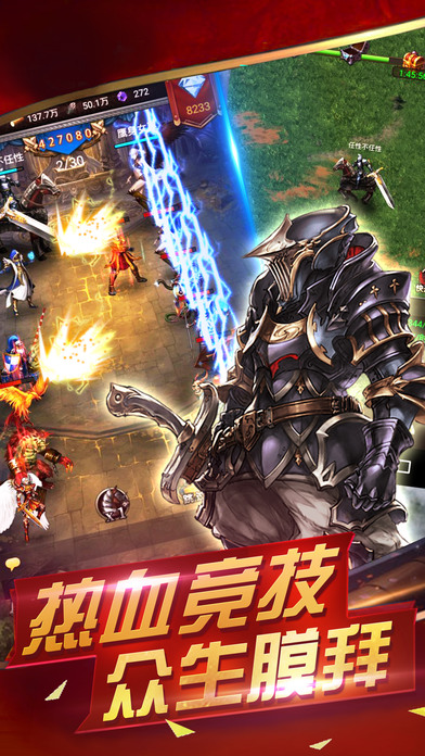 魔法門重生